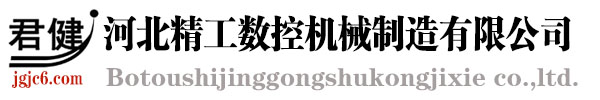 ”滄州中能機械制造有限公司”/